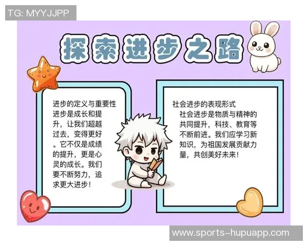 马克西谈进步之路：从8分到17分的飞跃与20分后的挑战