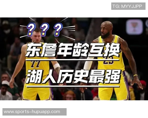 东詹强势表现助力球队逆转局面海斯替代顿宝成关键调整 东詹强势表现助力球队逆转局面海斯替代顿宝成关键调整